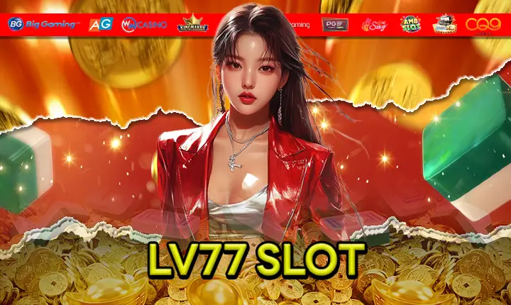 LV77 feature image