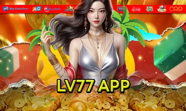 LV77 feature image